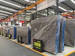 永光國際石材大板市場(chǎng),多種石材任您挑選