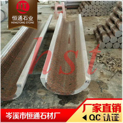 【恒通石業(yè)岑溪恒通石材廠楓葉紅特殊工藝異型加工產(chǎn)地廣西異型加工】岑溪市恒通石材廠 - 產(chǎn)品庫