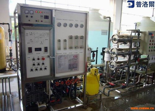 珠海凈水設備廠家普洛爾水處理設備十五年的生產 安裝 維護 保養經驗 技術成熟 質量穩定 化工機械網